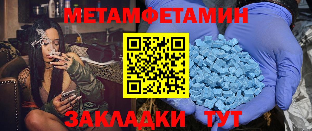 АМФЕТАМИН 98% Сибай