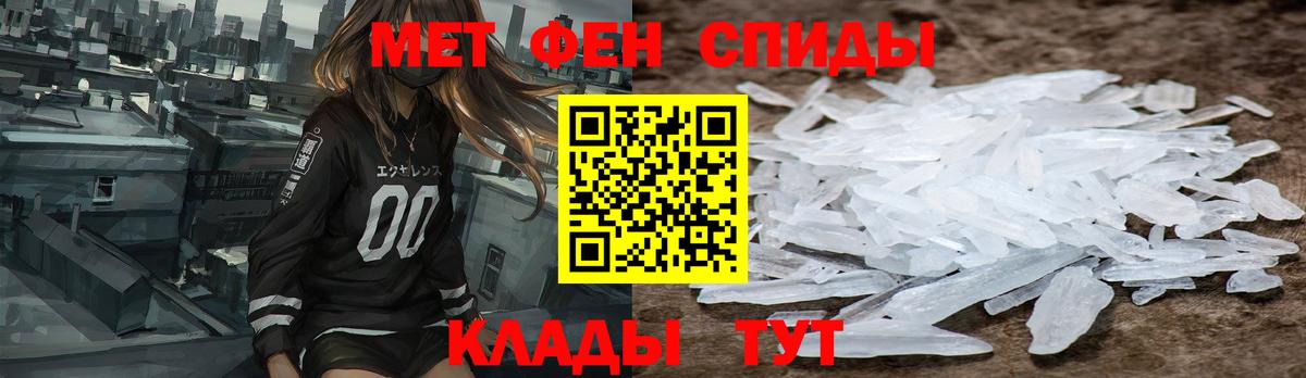 АМФ 98%  omg рабочий сайт  Амфетамин  Сибай  Вход с VPN 