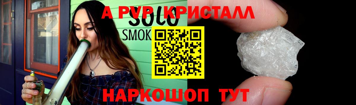 APVP СК КРИС Сибай