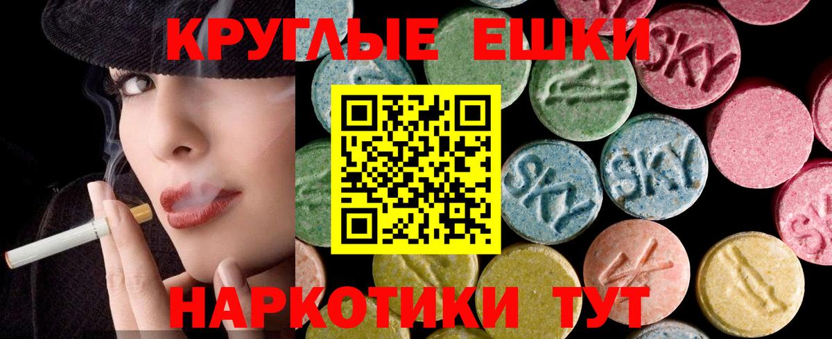 Сибай  купить наркотик  Вход с VPN  Экстази 280 MDMA  ЭКСТАЗИ 