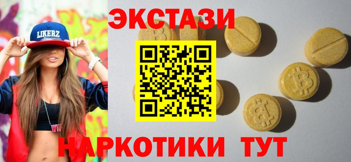 ЭКСТАЗИ louis Vuitton Сибай