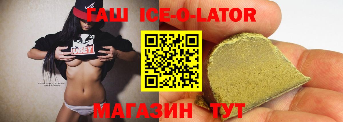Гашиш индика сатива  Вход с VPN  ГАШ Cannabis  Сибай 