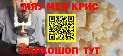 прущий лед Первоуральск
