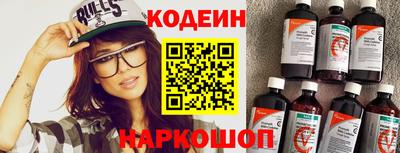 синтетический гашиш Пенза