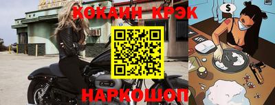 бошки Партизанск