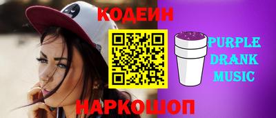 синтетический гашиш Пенза