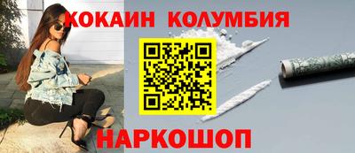 прущий лед Первоуральск