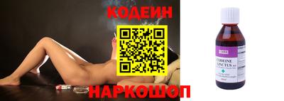 синтетический гашиш Пенза