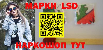 прущий лед Первоуральск