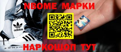 бошки Партизанск