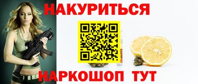 прущий лед Первоуральск