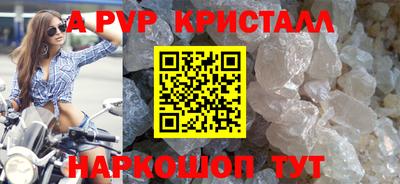 прущий лед Первоуральск