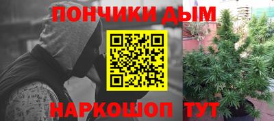 бошки Партизанск
