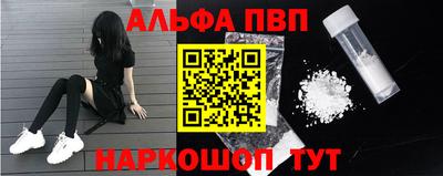 бошки Партизанск