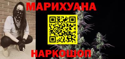 синтетический гашиш Пенза