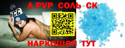 прущий лед Первоуральск