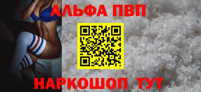 бошки Партизанск