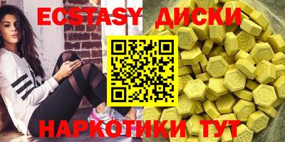 бошки Партизанск
