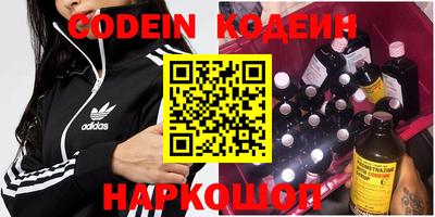 прущий лед Первоуральск