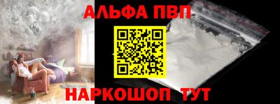 бошки Партизанск