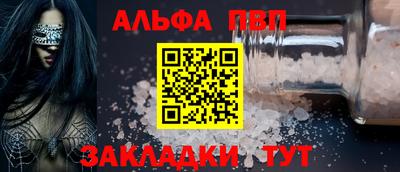 прущий лед Первоуральск