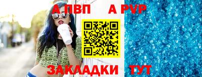 прущий лед Первоуральск