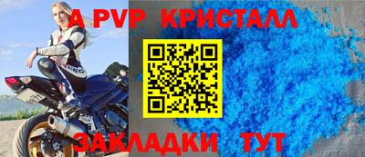 синтетический гашиш Пенза