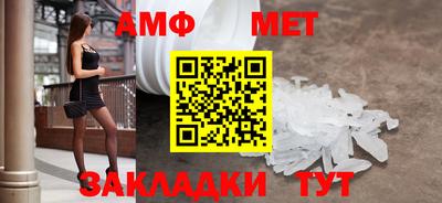бошки Партизанск