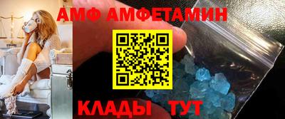 бошки Партизанск