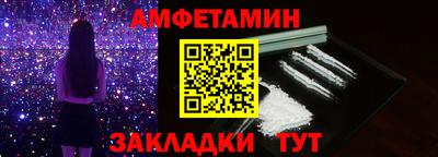 прущий лед Первоуральск