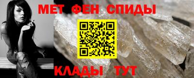 синтетический гашиш Пенза