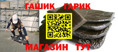прущий лед Первоуральск