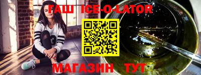 синтетический гашиш Пенза