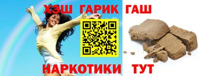 синтетический гашиш Пенза