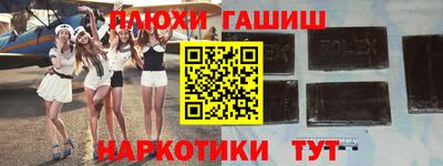 бошки Партизанск