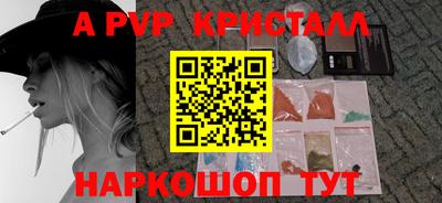 синтетический гашиш Пенза