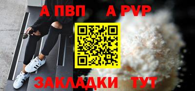 бошки Партизанск