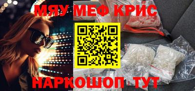 бошки Партизанск