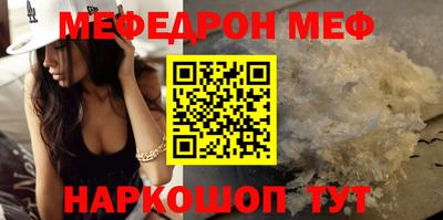 бошки Партизанск