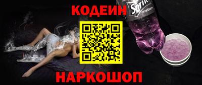 прущий лед Первоуральск