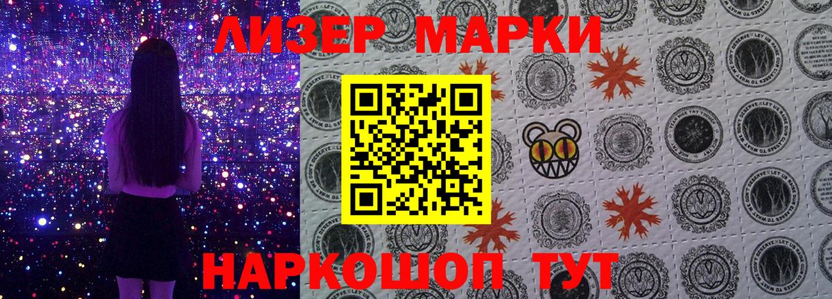Сибай  Марки N-bome 1,5мг  Марки N-bome 1,5мг  Вход с VPN 